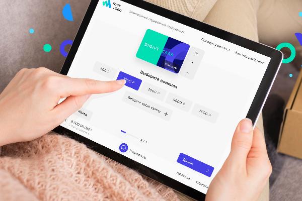 Digift выпустила новую версию сервиса электронных подарочных карт