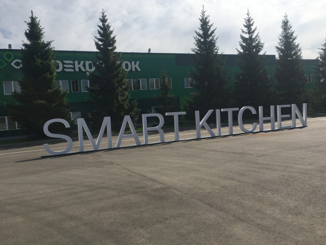 Smart kitchen сети «Перекрёсток»: как всё устроено внутри? (фото)