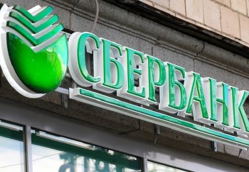 ФАС России возбудила дело в отношении «Сбербанка» и «Сбербанк страхование жизни»