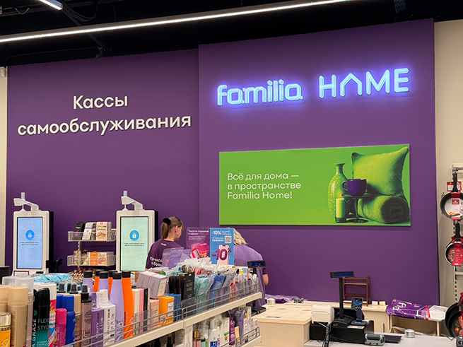Familia Home запускает новую торговую точку в ТРЦ ОХТА МОЛЛ