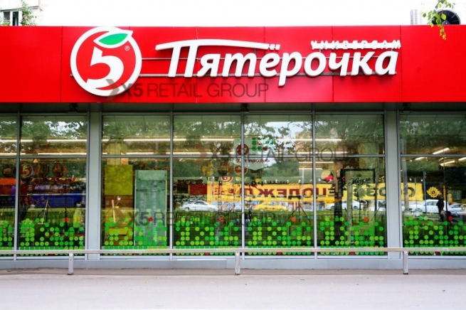 X5 открыл сибирский дивизион торговой сети «Пятерочка»