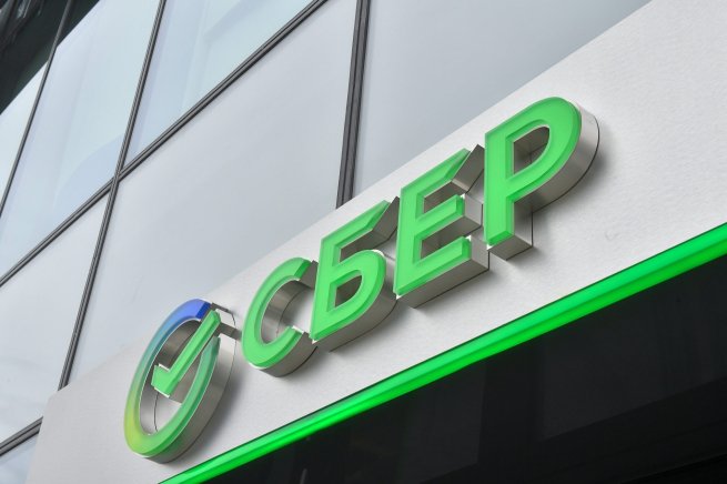 «Сбер» тестирует ноутбуки собственного бренда «Сбер» тестирует ноутбуки собственного бренда
