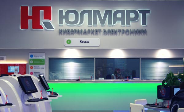 Около 30 российских интернет-магазинов вошли в список крупнейших в Европе