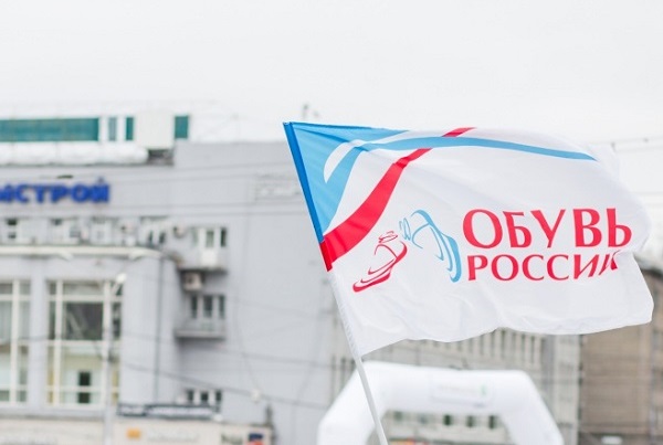 «Обувь России» завершила выплату дивидендов за 2018 год в размере 266,8 млн руб. «Обувь России» завершила выплату дивидендов за 2018 год в размере 266,8 млн руб.
