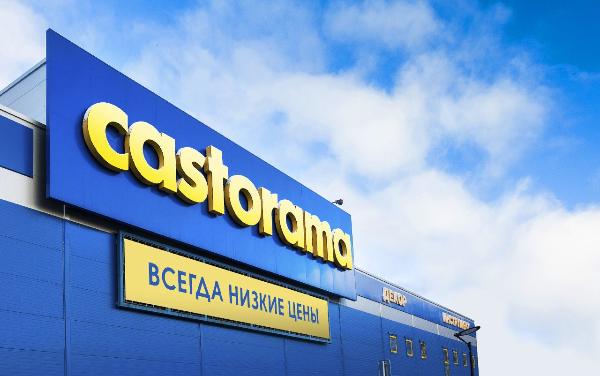 Castorama начала закрывать магазины в РФ
