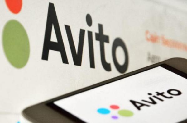 Авито объявил о мерах поддержки для предпринимателей