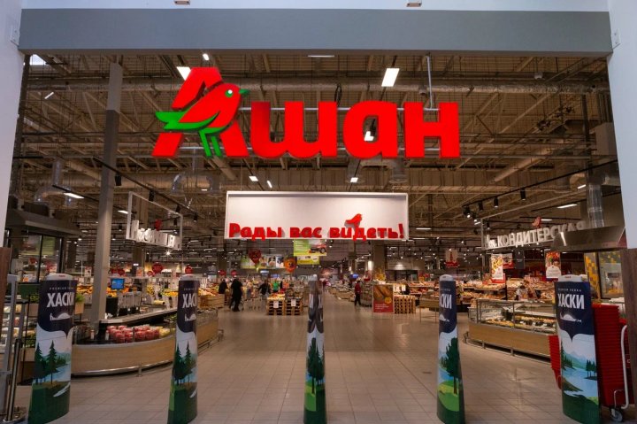 Активы Nestle, FM Logistic, «Ашана» и «Лемана Про» перешли под внешнее управление 