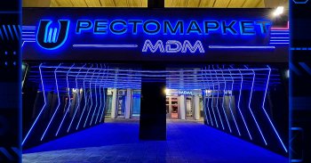 Фудкорт в стиле киберпанк откроется в МДМ на «Фрунзенской»