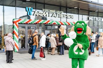 «СПАР Миддл Волга» открыла в Москве юбилейный EUROSPAR (ФОТО)