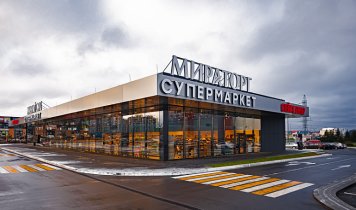 Сеть супермаркетов «Мираторг» отмечает 15-летний юбилей: итоги развития в цифрах (ФОТО)