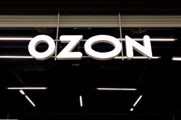 Торги акциями Ozon на Мосбирже будут временно приостановлены