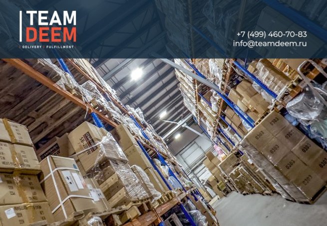 Фулфилмент-оператор «TEAM DEEM» открыл в Москве новый склад Фулфилмент-оператор «TEAM DEEM» открыл в Москве новый склад