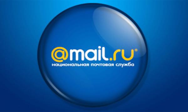 В Почте Mail.ru появилась отмена отправки письма