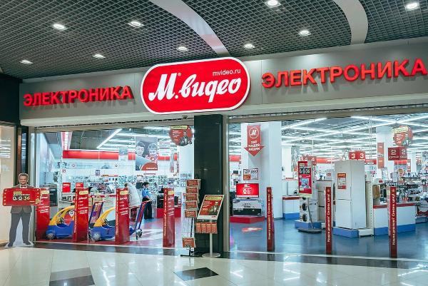 М.Видео-Эльдорадо запустила платформу корпоративного образования в области ИТ М.Видео-Эльдорадо запустила платформу корпоративного образования в области ИТ