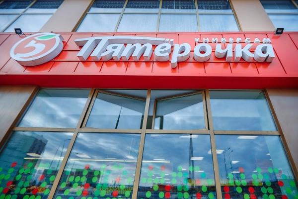 Чистая прибыль X5 по МСБУ увеличилась на 20,5% во втором квартале Чистая прибыль X5 по МСБУ увеличилась на 20,5% во втором квартале