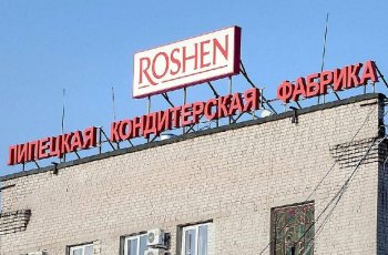 Кондитерская фабрика Roshen перешла в собственность России