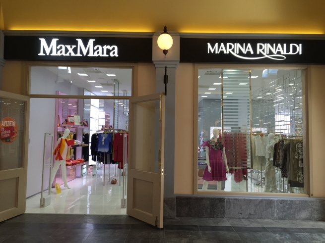 Max Mara и  Etro открыли магазины в FASHION HOUSE Outlet Centre Moscow