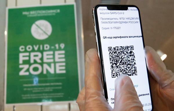 Татарстан вводит QR-коды для посещения ТЦ и ресторанов с 11 октября Татарстан вводит QR-коды для посещения ТЦ и ресторанов с 11 октября
