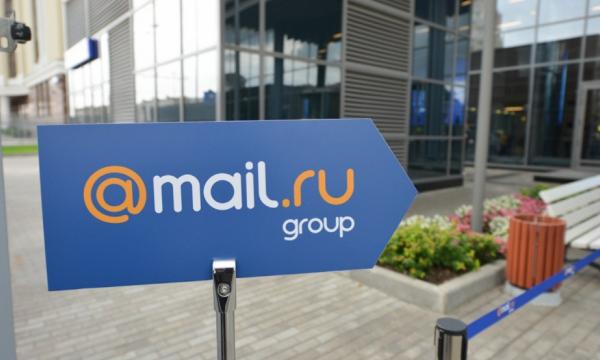 Mail.ru Group: Совокупная чистая прибыль компании снизилась на 19,5% в третьем квартале