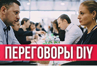 «City Build Russia 2017»