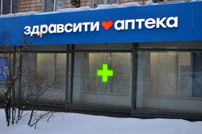Здравсити Аптеки В Москве На Карте Адреса