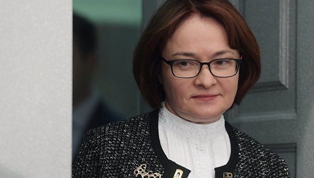Эльвира Набиуллина назвала главные вызовы российской экономике Эльвира Набиуллина назвала главные вызовы российской экономике
