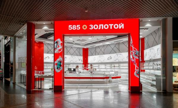 Ювелирная сеть «585*ЗОЛОТОЙ» открыла первый магазин нового формата