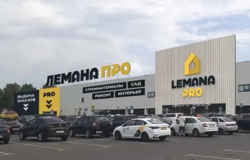 «Лемана ПРО» внедряет в магазинах умные электронные ценники