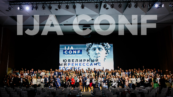 В Москве состоялась XIII Международная ювелирная конференция IJA CONF