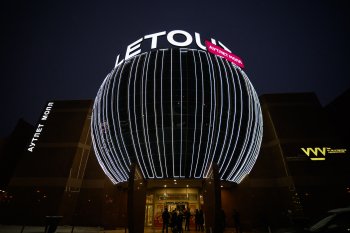 В Самаре открылся первый в Поволжье профессиональный аутлет молл LETOUT