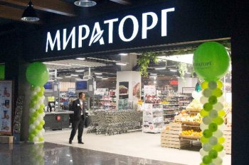 ФАС возбудила дело из-за незаконной рекламы табачной продукции в «Мираторге»