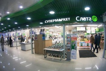 «Слата» откроет два супермаркета и 50 дискаунтеров в 2021 году