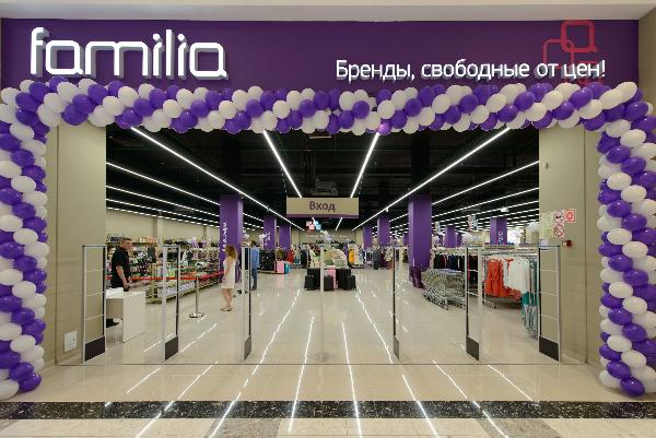 Чистая выручка Familia в третьем квартале выросла на 13% Чистая выручка Familia в третьем квартале выросла на 13%