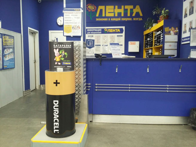 Покупатели «Ленты» сдали на переработку три самосвала батареек Покупатели «Ленты» сдали на переработку три самосвала батареек