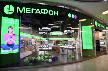 Выручка «Мегафона» в I квартале по РСБУ выросла до 90,2 млрд рублей
