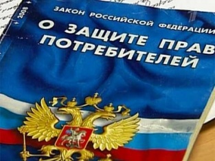 Ответственность за нарушение прав потребителей возрастет в разы