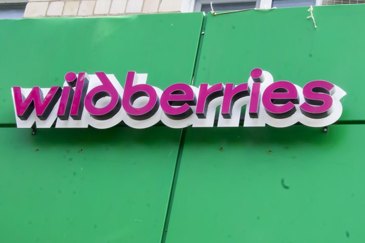 Wildberries не ожидает сокращения ассортимента в сезон распродаж