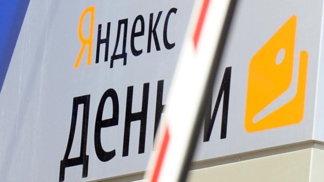 «Яндекс.Деньги» будет списывать средства с неактивных кошельков
