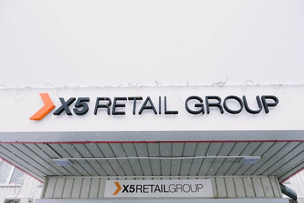 X5 заменит местного ритейлера в восьми ТЦ Удмуртии X5 заменит местного ритейлера в восьми ТЦ Удмуртии