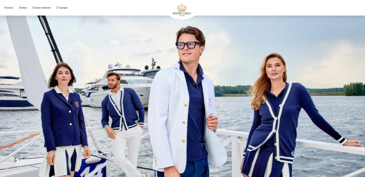 Радио Monte Carlo запустило премиальный бренд одежды