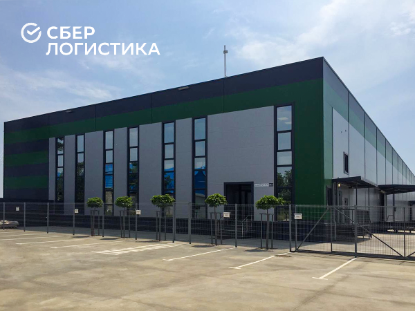 СберЛогистика открыла в Краснодаре склад для хранения продуктов