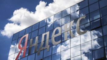 Яндекс направит 500 млн. рублей на поддержку малого и среднего бизнеса в I полугодии 2026
