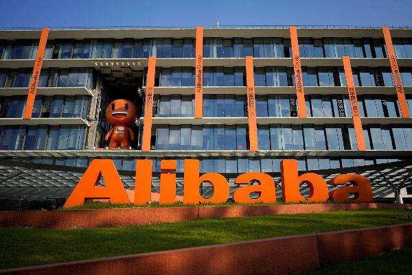 Alibaba представила электромобиль