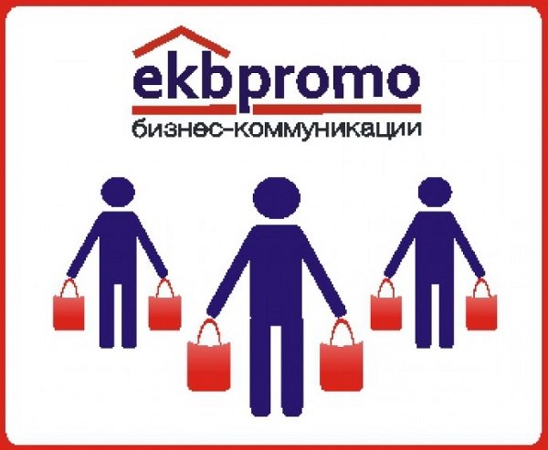 3 марта  в Санкт-Петербурге пройдёт федеральная конференция «Торговый центр будущего»