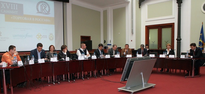 Саммит «Торговля в России» пройдет в Москве 20 мая 