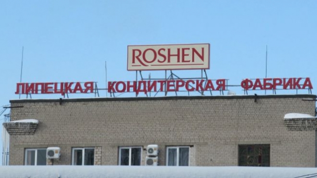 Roshen оспорит продление ареста имущества Липецкой фабрики