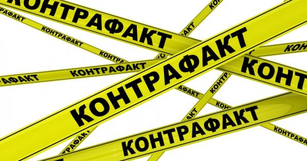 В России запустят систему мониторинга оборота контрафактной продукции