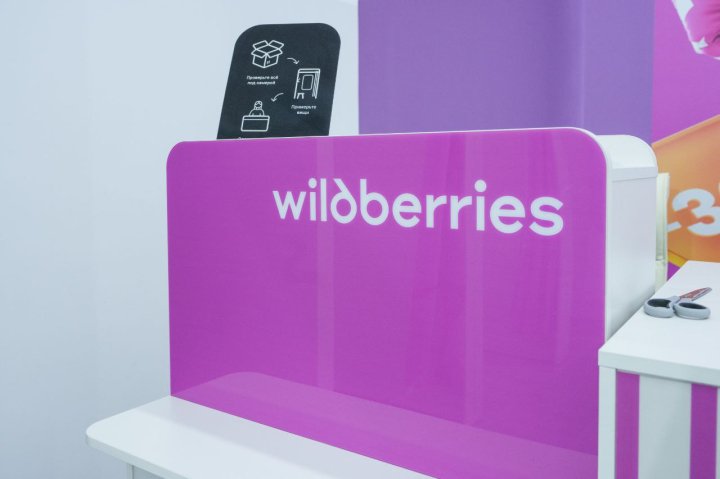 Wildberries уравняет комиссии для китайских и российских продавцов