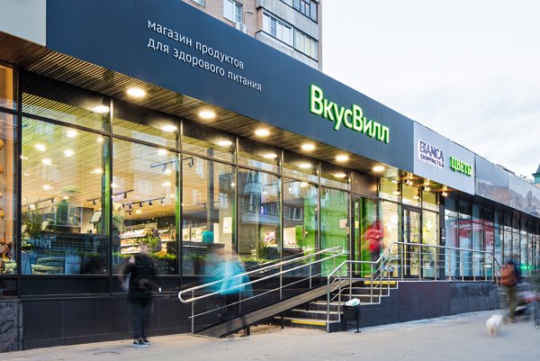 ВкусВилл стал лидером по темпам роста за первое полугодие 2023 года