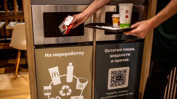 Макдоналдс организует раздельный сбор отходов по всей России